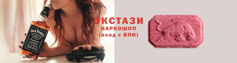 где купить   Электроугли  Экстази mix 