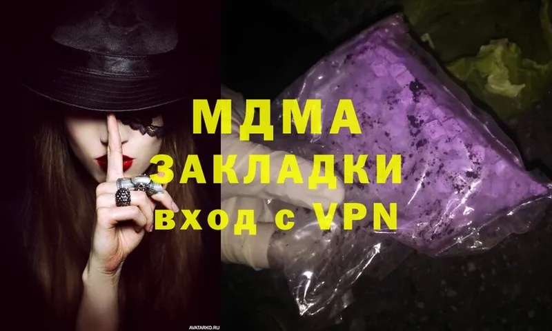 магазин продажи   Электроугли  МДМА crystal 